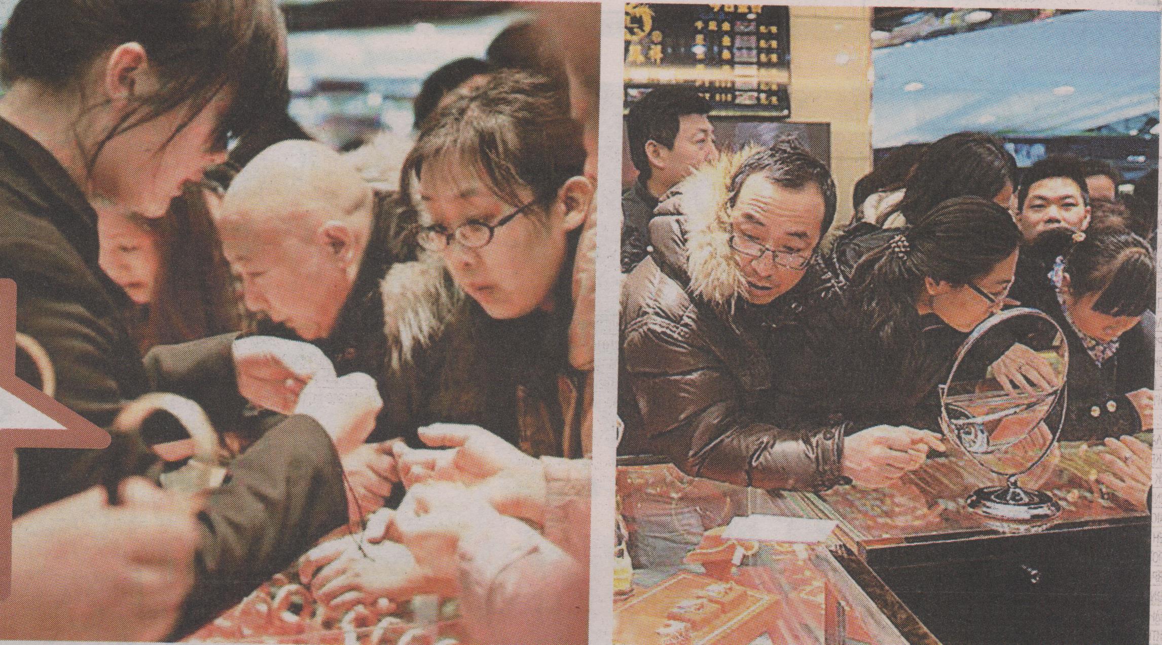 Ο ξαφνικός “έρωτας” των Κινέζων για βέρες και βραχιόλια