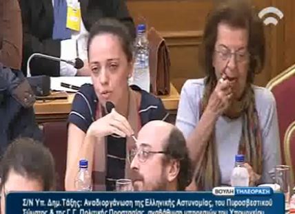 ΒΙΝΤΕΟ-Το κραγιόν στην επιτροπή της βουλής