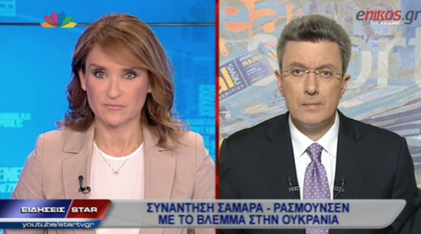 ΒΙΝΤΕΟ-Ο Νίκος Χατζηνικολάου για τις εξελίξεις στην Ουκρανία