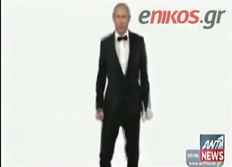 ΒΙΝΤΕΟ-Ο Πούτιν σε… βιντεοκλίπ