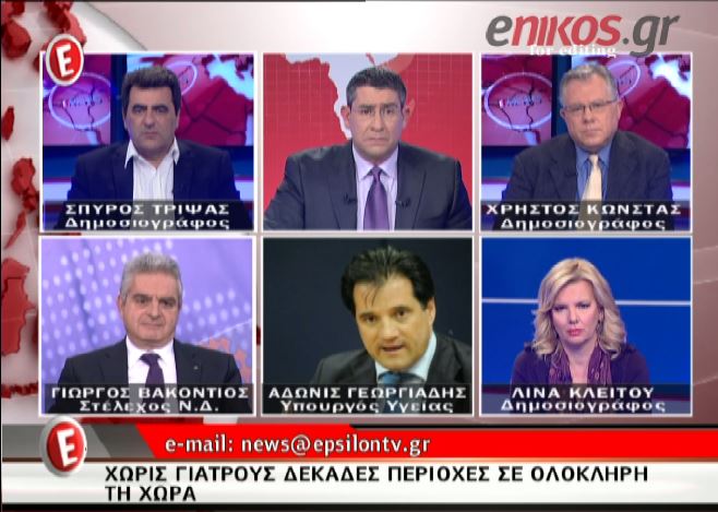 ΒΙΝΤΕΟ-Άδωνις: Η μεταρρύθμιση πάει μία χαρά