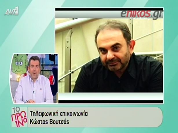 ΒΙΝΤΕΟ-Βουτσάς για Μπουλά: Θα τον θυμόμαστε με αγάπη και θαυμασμό