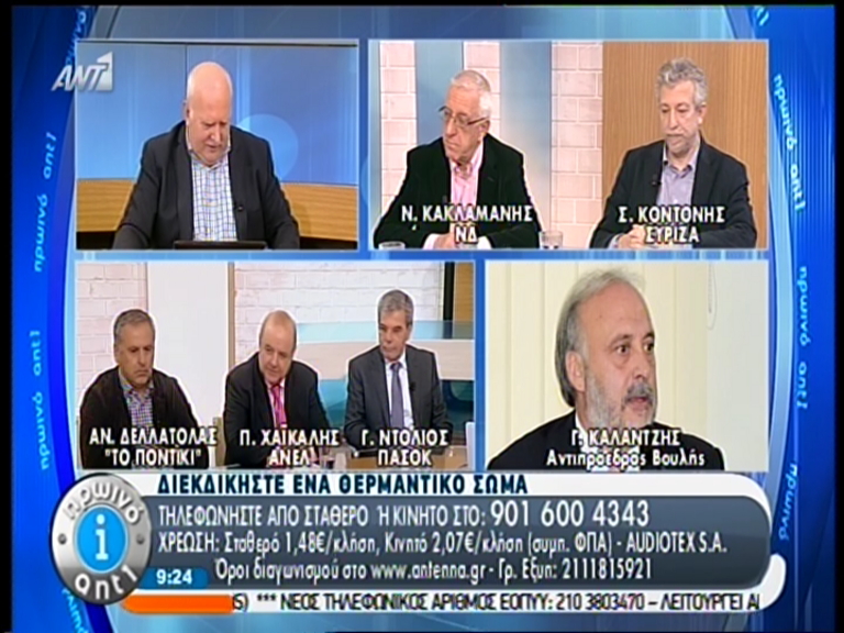 ΒΙΝΤΕΟ-Παρέμβαση του Καλαντζή για τα κουλουράκια στη Βουλή