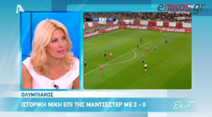 ΒΙΝΤΕΟ-Η Μενεγάκη ψάχνει εισιτήριο για τον Ολυμπιακό