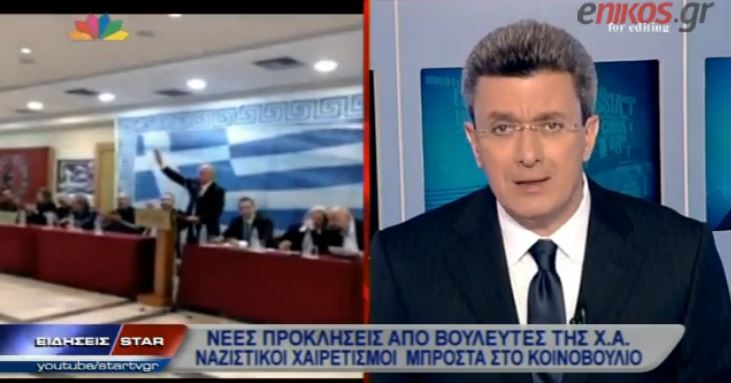 ΒΙΝΤΕΟ-Ο Νίκος Χατζηνικολάου για τη Χρυσή Αυγή