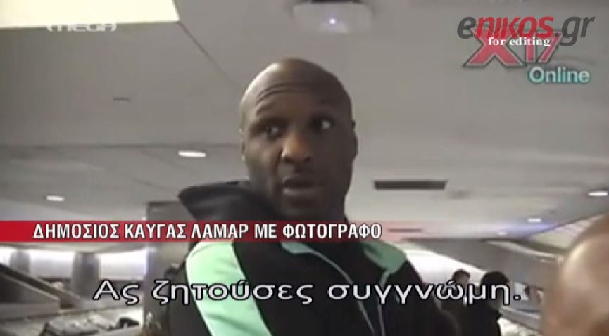 ΒΙΝΤΕΟ-Η “πτώση” ενός μεγάλου αστεριού του NBA