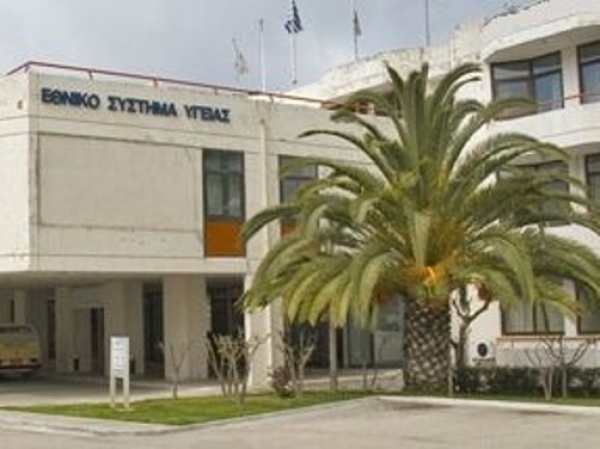 Υπ.Υγείας: Γιατροί και εξοπλισμός στην Κεφαλονιά