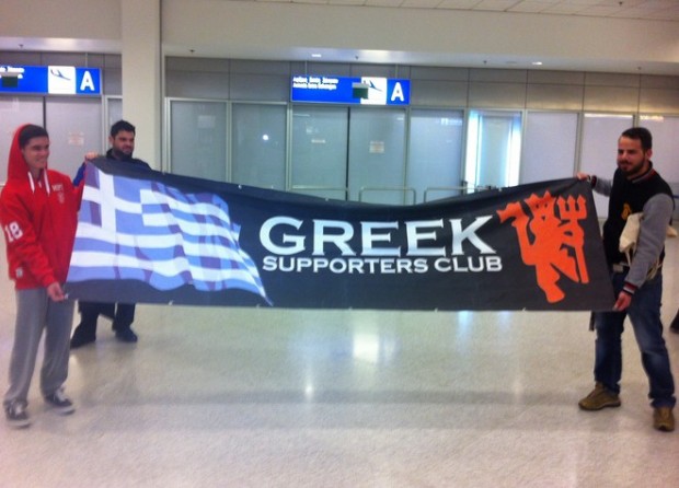 ΒΙΝΤΕΟ-Στην Αθήνα η Μάντσεστερ