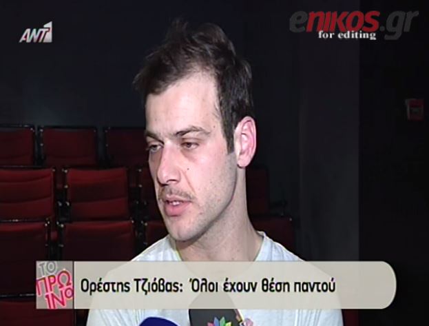 ΒΙΝΤΕΟ-Το ξέσπασμα του Τζιόβα για την Νάργες