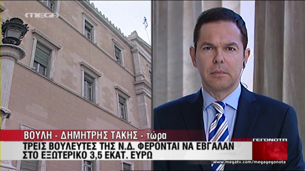 ΒΙΝΤΕΟ-Τι λέει ο Κικίλιας