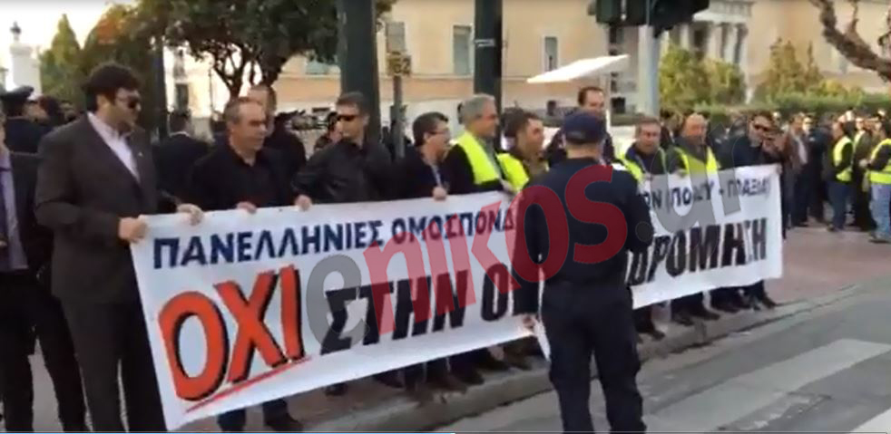 ΒΙΝΤΕΟ-Τώρα-Τα συνθήματα των αστυνομικών