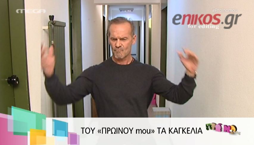 BINTEO-Το “Πρωινό Mou” σε κέφια