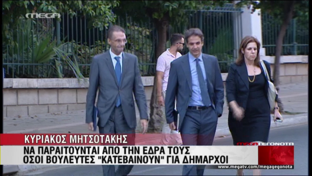ΒΙΝΤΕΟ-Μητσοτάκης: Να παραιτηθούν από την έδρα τους Σπηλιωτόπουλος – Κακλαμάνης
