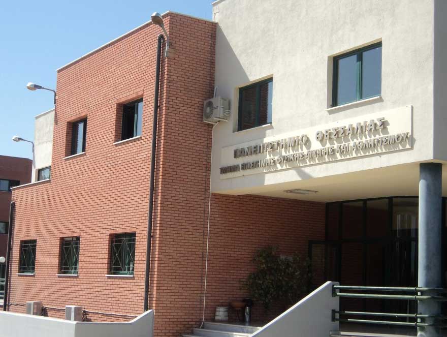 Δημόσιοι υπάλληλοι κατάφεραν να…διακτινιστούν