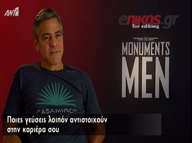 ΒΙΝΤΕΟ-Κλούνει: Υπάρχει μια λανθασμένη άποψη για μένα