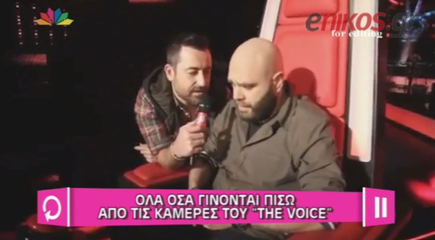 ΒΙΝΤΕΟ-Στα παρασκήνια του “The Voice”