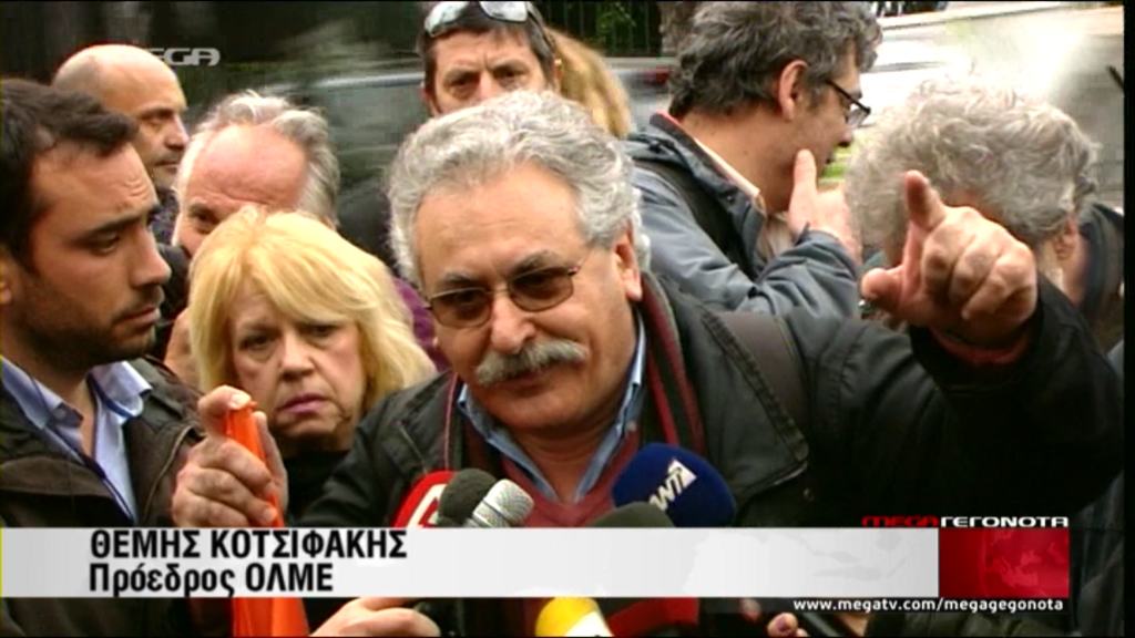 ΒΙΝΤΕΟ-Κοτσιφάκης: Αυτοί μας απολύουν και θέλουν και να μην φωνάζουμε