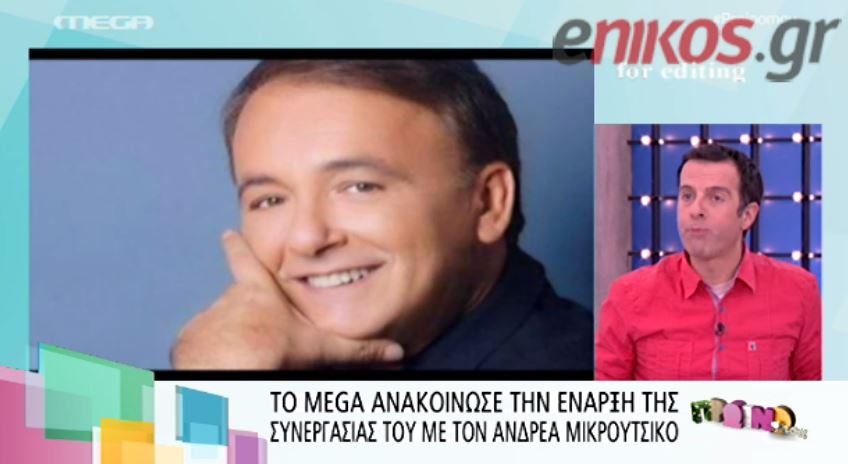 ΒΙΝΤΕΟ-Επιστρέφει στην τηλεόραση ο Μικρούτσικος