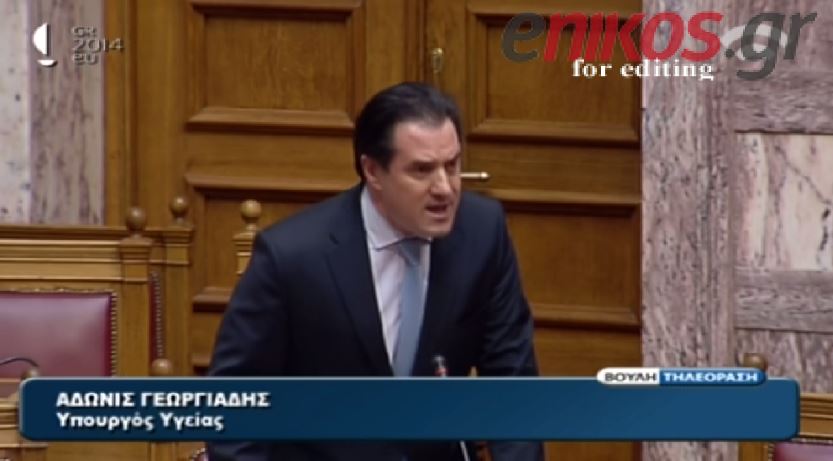 ΒΙΝΤΕΟ-Γεωργιάδης: Ο Πάπας της Ρώμης είναι ο Τσίπρας;