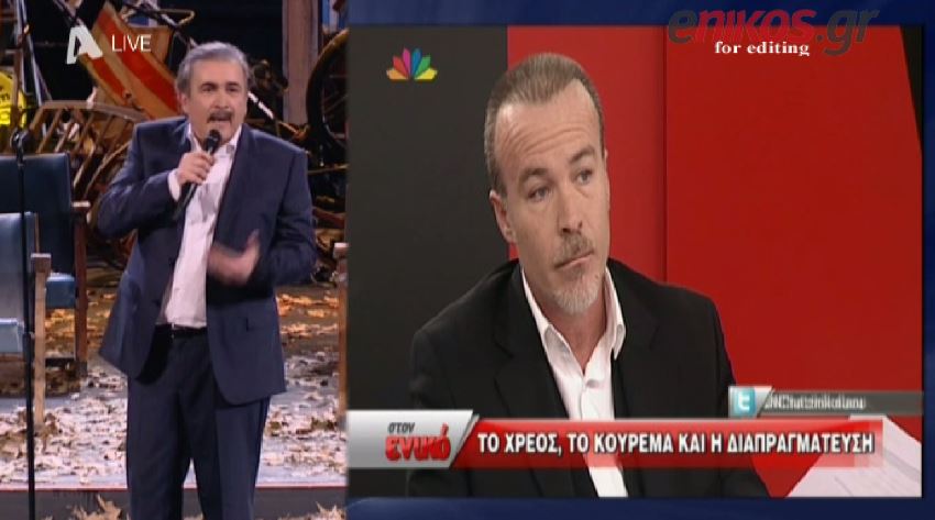 ΒΙΝΤΕΟ-Το Αλ Τσαντίρι για τον Μπογιόπουλο “στον ενικό”