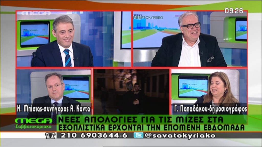 ΒΙΝΤΕΟ-«Εκεί άνοιγαν τις off shore»