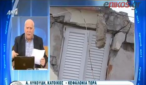 ΒΙΝΤΕΟ-“Έχουμε αποκλειστεί” λένε κάτοικοι στα Χαβριάτα