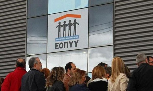 11 εκατ. παραπεμπτικά για ασφαλισμένους ΕΟΠΥΥ