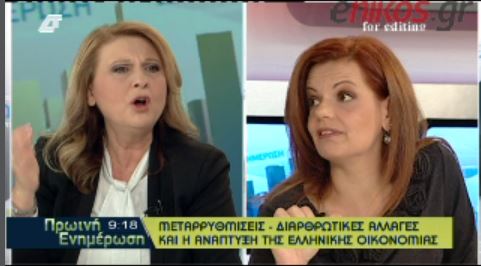 ΒΙΝΤΕΟ-Κόντρα Βούλτεψη-Γιαννακάκη