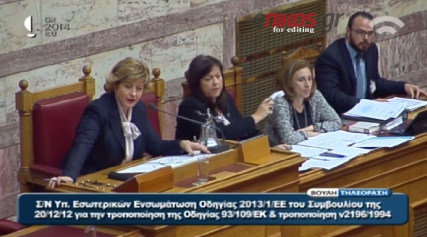 ΒΙΝΤΕΟ-Οι φωνές του Αρβανίτη στη Βουλή