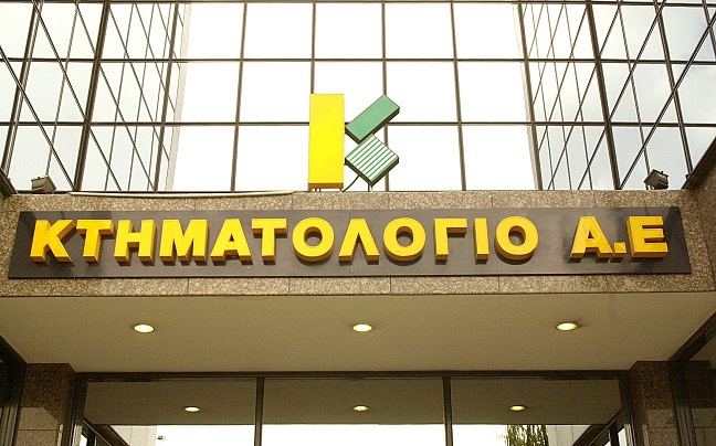 Η κυβέρνηση ζήτησε την παραίτηση του προέδρου και του ΔΣ της Κτηματολόγιο ΑΕ