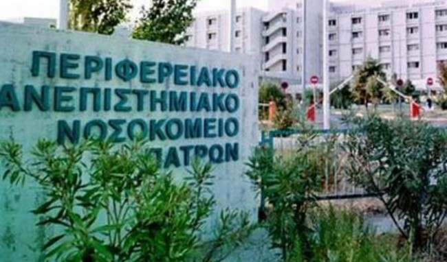 Δεύτερος θάνατος από σταφυλόκοκκο στην Πάτρα