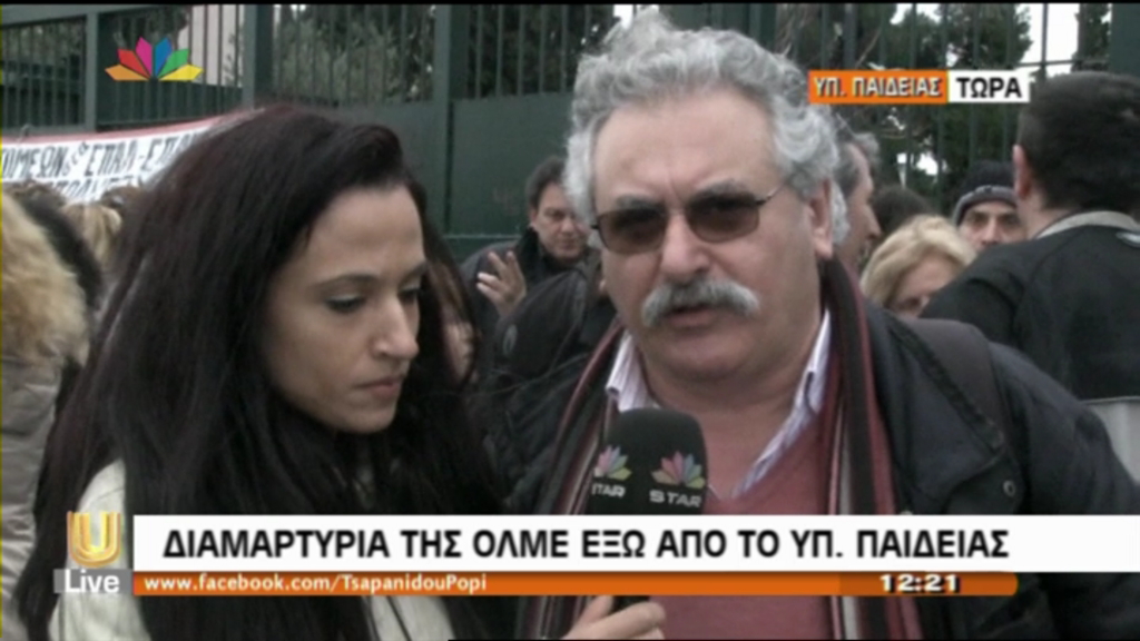 ΒΙΝΤΕΟ-Κοτσιφάκης: Να μην γίνουν απολύσεις εκπαιδευτικών