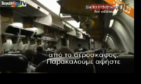 ΒΙΝΤΕΟ-Καρέ-καρέ η αεροπειρατεία στη Γενεύη
