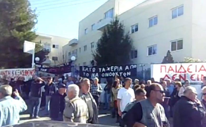 ΦΩΤΟ-Δεν παραδίδουν τα κλειδιά του ΙΚΑ Οινοφύτων