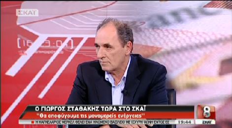 ΒΙΝΤΕΟ-Σταθάκης: Θέλουμε μείωση του χρέους κατά 50%