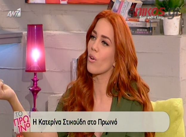 BINTEO-H αιχμή της Στικούδη για το “Dancing”