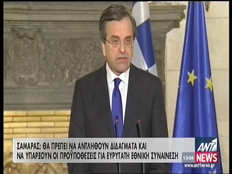 ΒΙΝΤΕΟ-Τι δήλωσαν Σαμαράς και Αναστασιάδης