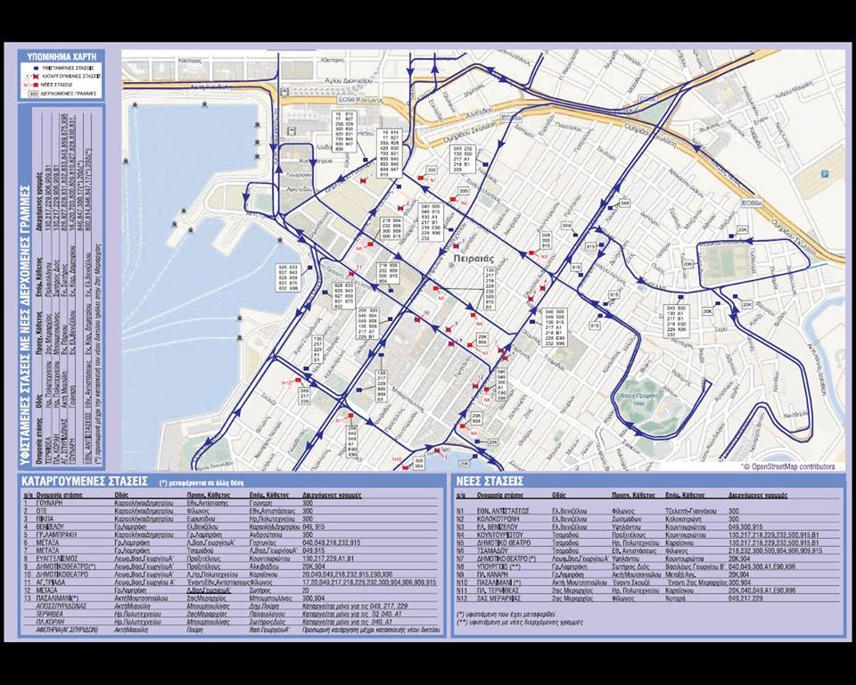 Ο νέος “λεωφορειακός” χάρτης του Πειραιά