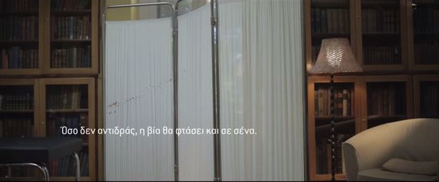 ΒΙΝΤΕΟ-Το μήνυμα της Ύπατης Αρμοστείας για τη ρατσιστική βία