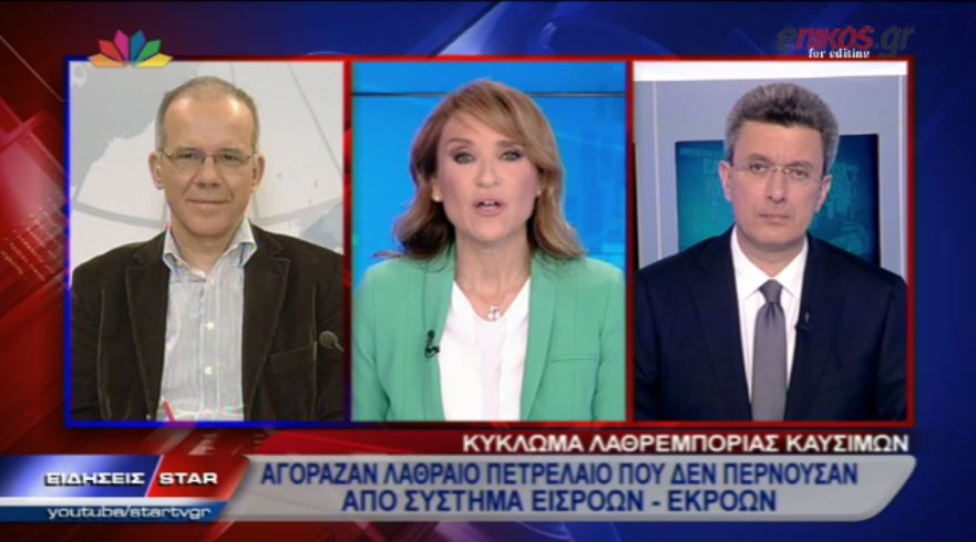 ΒΙΝΤΕΟ-Το σχόλιο του Νίκου Χατζηνικολάου για το κύκλωμα λαθρεμπορίας καυσίμων