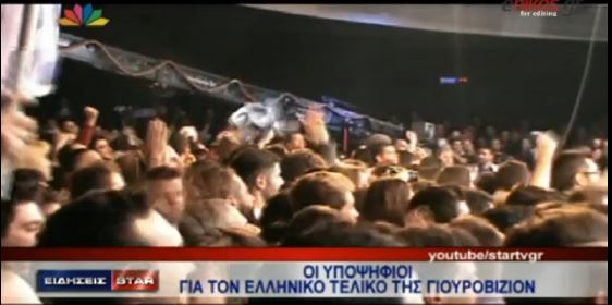 ΒΙΝΤΕΟ-Οι υποψήφιοι για τον ελληνικό τελικό της Eurovision