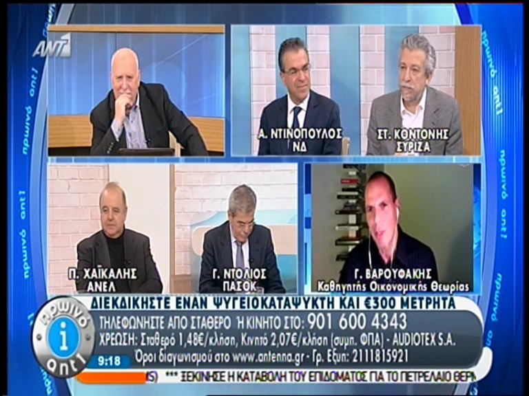 ΒΙΝΤΕΟ-Βαρουφάκης: Πρέπει να “κουρευτεί” το δημόσιο χρέος