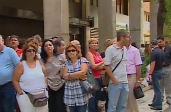 Οι εφοριακοί στους δρόμους