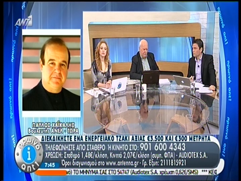 ΒΙΝΤΕΟ-Χαϊκάλης: Δεν είχα σκοπιμότητα