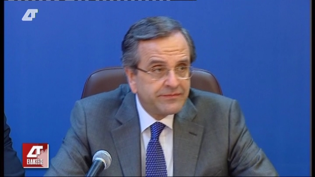 Σαμαράς: Αρωγός στους μοναχούς η κυβέρνηση