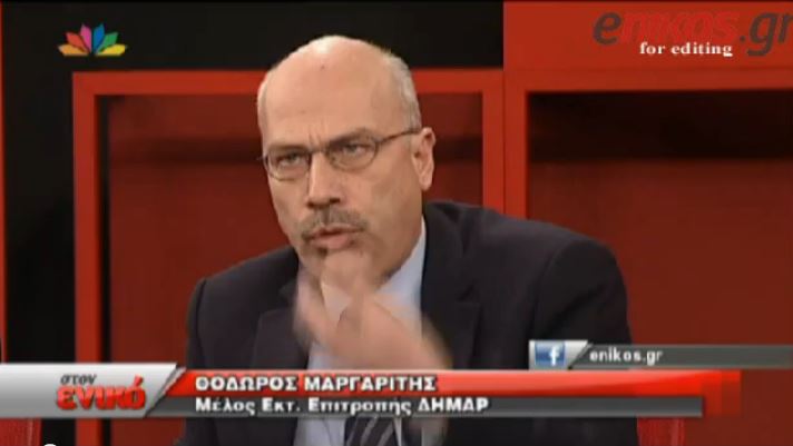 ΒΙΝΤΕΟ-Μαργαρίτης:Πρέπει να ηττηθεί το δόγμα της λιτότητας