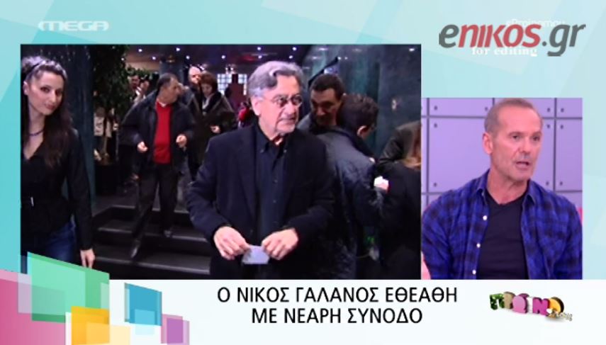 ΒΙΝΤΕΟ-Ο Κωστόπουλος για τη σχέση Γαλανού-Βουγιουκλάκη