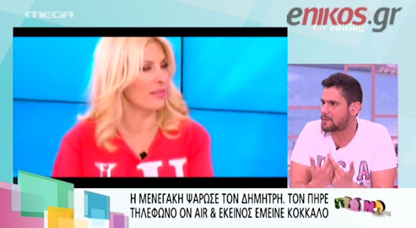ΒΙΝΤΕΟ-Ουγγαρέζος: Όταν μιλάς στην Μενεγάκη “ψαρώνεις”
