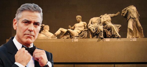 Το Βρετανικό Μουσείο απαντά στον Clooney