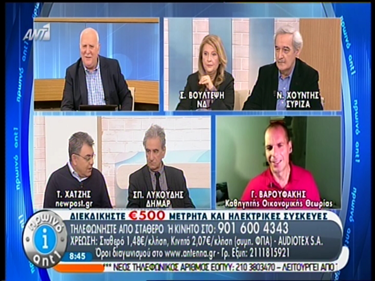 ΒΙΝΤΕΟ-Βαρουφάκης: Μιλάω με τον Τσίπρα